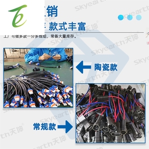 Fábrica al por mayor faro de coche <span class=keywords><strong>H4</strong></span> macho y hembra portalámparas de cerámica uno-dos línea de conversión 9003 enchufe macho y hembra - Product Image 3