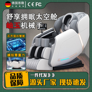 Home Use Intelligent Massage Chair Full Body Foot Leg Neck Back Waist Massage With Wireless <b>Remote</b> Timed Music Function - Product Image 3