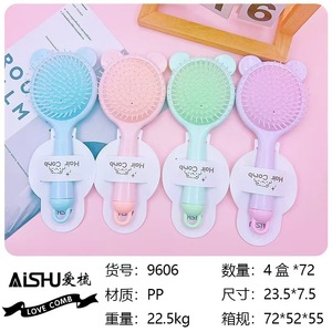 Love <b>Comb</b> Scalp Massage Hair Brush 15-20Cm Cushion Airbag Portable Mini With Massage Function - Product Image 3