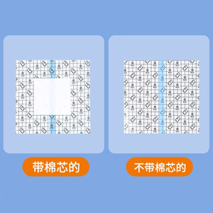 Parche Impermeable para Ducha Shirui Medical de 20cmx20cm para Protección de Heridas Postoperatorias de Diálisis Peritoneal - Product Image 5
