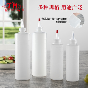 Botella Flexible para Condimentos Jm Squeeze B22 24 con Tapa de Plástico para Salsa de Tomate, Aderezo para Ensaladas, Uso en Fiestas - Product Image 4