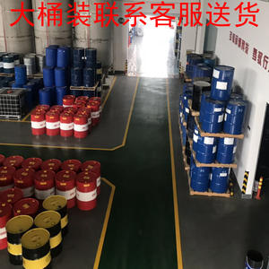 46 #   Huile hydraulique anti-usure 16L L-HM32/46/68 #   Spécial pour station de pompage hydraulique et cric de chariot élévateur - Product Image 3