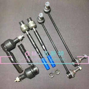 Bieletas Estabilizadoras Adtsgm 13282833 para Cadillac XTS, Regal, Opel Insignia, Saab 95, Piezas de Suspensión Delantera - Product Image 1