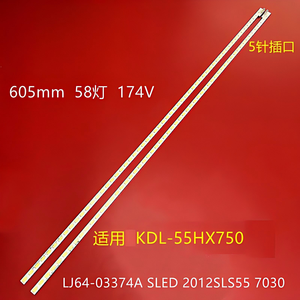 E0109 Bande LED de rétroéclairage la plus vendue pour téléviseur <span class=keywords><strong>Sony</strong></span> KDL-55HX750 LJ64-03374A SLED 2012SLS55 7030 58 R LED pour TV - Product Image 2