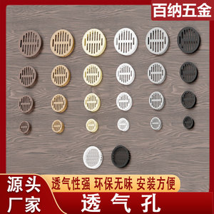 Grilles d'aération en plastique à clipser pour meubles, armoires, tiroirs, montage mural, détachables, design moderne et simple - Product Image 2