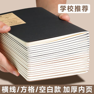 Cuaderno <span class=keywords><strong>de</strong></span> hilo <span class=keywords><strong>de</strong></span> camión negro grueso NEJA, cuaderno <span class=keywords><strong>de</strong></span> papel Kraft para estudiantes A5/B5/A4, Bloc <span class=keywords><strong>de</strong></span> notas al por mayor - Product Image 2