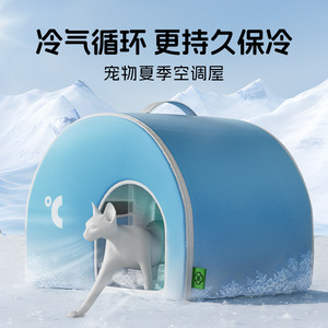 New cat-themed air-conditioning room cooling device, summer cat <b>bed</b>, dog <b>bed</b>, pet ice house, cross-border wholesale, house <b>nest</b> - Product Image 3