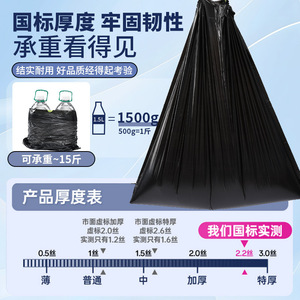 Black Drawstring Garbage Bag Xl Thickened Durable Kitchen Household Use With Handle - Product Image 5