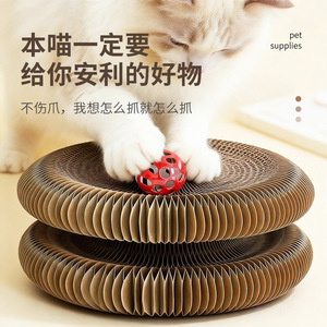 Rascador para Gatos de Cartón Corrugado, Duradero, Tamaño Extra Grande, Artículos para Mascotas - Product Image 1