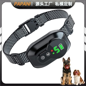 Collier de dressage pour chien PB30B, étanche, rechargeable, anti-aboiement par vibration pour animaux de compagnie - Product Image 4