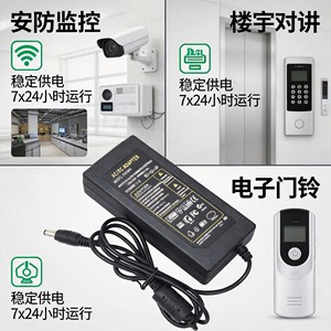 Power <b>Adapter</b> 18V 3A 54W DC Output For Access Control And Surveillance Systems <b>Us</b> <b>Plug</b> 0.5M Cable - Product Image 3