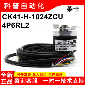 Codificador rotatorio incremental Lika CK41-H-1024ZCU4P6RL2 con cables, fabricado en Italia - Product Image 5
