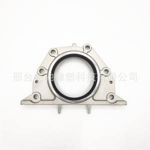 ซีลน้ำมันเพลาข้อเหวี่ยงด้านหลัง 12279-43G05 สำหรับรถยกเครื่องยนต์นิสสัน QD32 ผลิตภัณฑ์ในหมวดหมู่เพลาข้อเหวี่ยงและบูชลูกปืน - Product Image 2