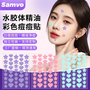 Pesan pabrik populer tambalan jerawat berwarna isolasi hidrogel nyaman dan penutup tak terlihat dan tambalan jerawat dapat dikustomisasi - Product Image 2