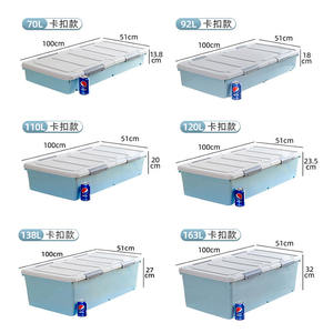 Cajón Organizador de Almacenamiento Debajo de la Cama, Gran Capacidad, Plástico, Apilable, con Ruedas, para Ropa y Artículos Diversos, Venta al Por Mayor - Product Image 2