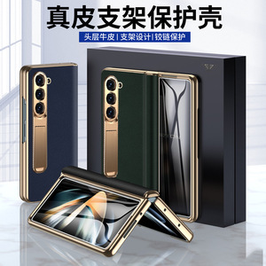 Para <span class=keywords><strong>Samsung</strong></span> W 25 funda de teléfono bisagra galvanizada Nappa Grain Funda de cuero soporte HD funda protectora para <span class=keywords><strong>Samsung</strong></span> W 24 W 23 W <span class=keywords><strong>22</strong></span> - Product Image 4