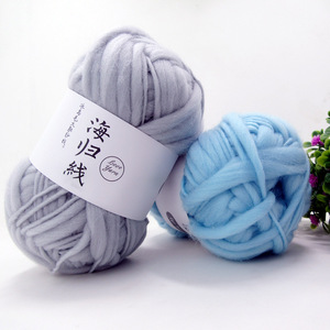 Nhập khẩu 100% polyester sợi Icelandic len áo len Áo khoác vải với thay đổi dày mỏng len khăn mũ lớn bụng sợi - Product Image 3