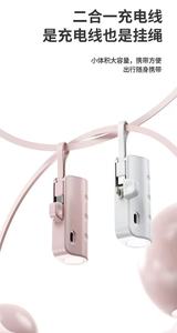 แบตเตอรี่สำรองขนาดเล็ก 5000mAh พร้อมสายชาร์จในตัวและหน้าจอ LED แบบพกพาบางเฉียบ แบตเตอรี่ลิเธียมโพลิเมอร์ - Product Image 4
