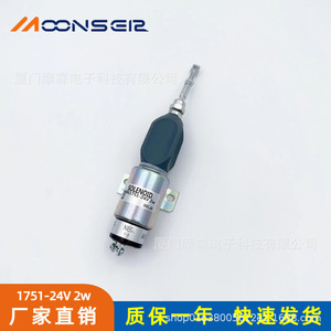 โซลินอยด์วาล์วของบริษัทเซี่ยงไฮ้ดีเซลเอนจิ้น จำกัด รุ่น D59-105-05 สำหรับตัดน้ำมันเชื้อเพลิง 175-24V 2W  สำหรับสื่อน้ำมัน อุณหภูมิปกติ - Product Image 2