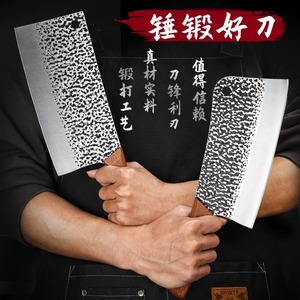 Carbon Steel Slicing Knife 18 In Hand Forged Kitchen Knife For Chopping Meat - Product Image 2