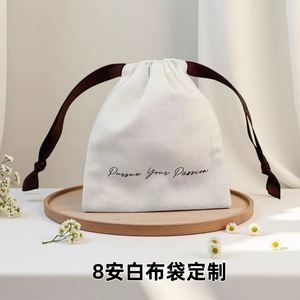 Sac Cadeau Cosmétique en Coton Recyclé Mini Personnalisé avec Logo, Écologique, Réutilisable, à Cordon de Serrage, pour le Commerce de Gros - Product Image 5
