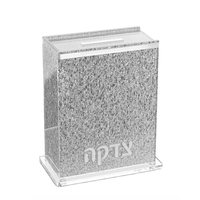 Boîtes de dons de Tsedaka personnalisées en acrylique transparent de luxe pour collection de pièces de monnaie juives Judaica