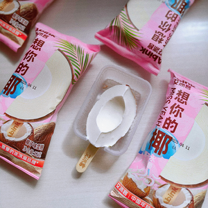 Helado <span class=keywords><strong>de</strong></span> Frutas Abink, Certificado Halal, en Bolsa <span class=keywords><strong>de</strong></span> 52g, Listo para Consumir, 540 Días <span class=keywords><strong>de</strong></span> Vida Útil - Product Image 1