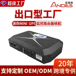 Andes Mini UPS Power Supply 18W 8800MAH DC Backup Portable Home Emergency Power Source Single Phase - Product Image 4