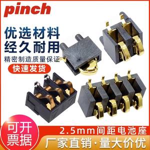 Conector de batería Pinch BC-36 chapado en oro de 2.5mm, 1p 2p 3p 4p, con resorte de contacto de presión positiva de 5.5mm de altura - Product Image 5
