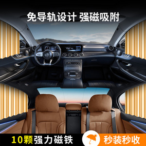 Side <b>Window</b> <b>Shades</b> Magnetic Blackout Cloth Car Sunshade For Side <b>Window</b> General Fit Thick Opaque Type 3510 - Product Image 2