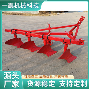 Plow Agricultural Land <b>Cultivation</b> Red High Productivity For Tractor Use - Product Image 2