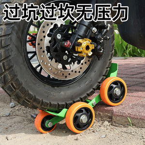 Rehausseur de pneu pliable vert pour moto, outil d'assistance d'urgence pour la réparation des pneus crevés - Product Image 3