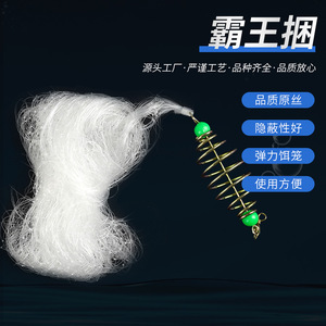 Équipement de ligature de ligne de pêche Bawang 3-12 – Matériel de pêche en eau douce durable en gros - Product Image 5