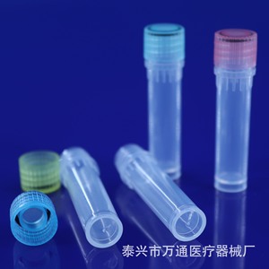 Wantong Medical Cryogenic <b>Tube</b> 1.5ml <b>Plastic</b> Sample <b>Tube</b> For Lab Use - Product Image 4