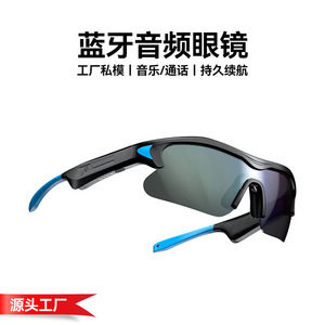 Smart <b>Bluetooth</b> Audio Glasses Wireless Air Conduction Polarized Sunglasses Anti Blue Light UV Protection Outdoor Cycling - Product Image 2