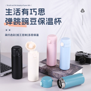 Pea Cup 304 Stainless Steel Compact Thermos Travel Portable Outdoor Water Bottle Round Design Multiple Colors Available - Product Image 2