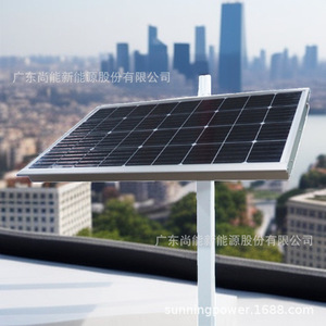 Alimentation solaire pour caméra de surveillance 12V 24H, légère, facile à installer, étanche, pour extérieur - Product Image 1