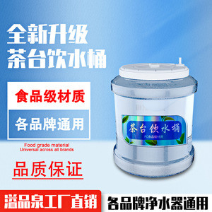 Seau à eau pour table à thé 9L en PC, écologique, pour usage domestique - Product Image 3