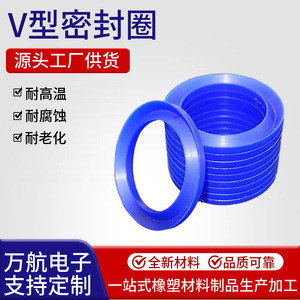 ซีลวงแหวนชนิด PTF วัสดุ PTFE สำหรับก้านวาล์ว ปะเก็นกันรั่ว สำหรับอุตสาหกรรมเคมี ทนการกัดกร่อน ทนอุณหภูมิสูง - Product Image 3