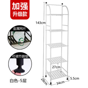 <b>Kitchen</b> Storage Rack 5 Tier Metal White <b>Bathroom</b> <b>Kitchen</b> Organizer Multi Function Minimalist Design - Product Image 1