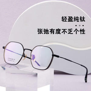 Montures de lunettes géométriques en titane pur de l'Université Nationale, monture complète, durables, unisexe, verres en résine - Product Image 3