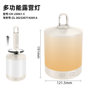 Solar Camping <b>Lamp</b> CH-23061-C LED Lithium Battery Type C <b>Charging</b> Tabletop Outdoor Lighting - Product Image 2