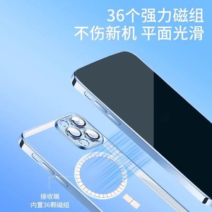 JUXIN Wireless <b>Charging</b> Magnet For iPhone Magnetic Coil Receiver 36 Strong Magnets Smooth Surface - Product Image 1