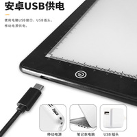 Portable A4 LED Art artisanat traçage lumière Pad dessin lumière conseil Table Animation croquis