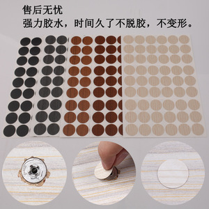 Autocollant rond en PVC pour couvrir les trous de vis, 15mm 21mm, auto-adhésif pour meubles, armoires, décoration de la maison - Product Image 2