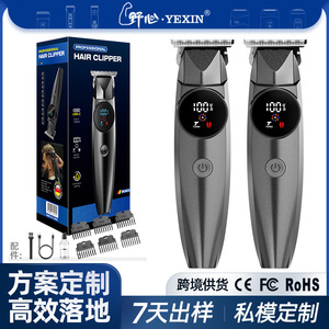 Cortadora de pelo eléctrica transfronteriza con fuente de alimentación dedicada, cortadora de pelo inteligente con pantalla digital, recortadora de pelo eléctrica, para peluquería - Product Image 5