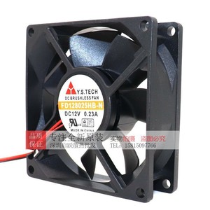 Ventilateur sans balais Y.S.Tech Dc 80x80x25mm 12V 0.23A à double roulement à billes pour refroidissement de boîtier d'ordinateur - Product Image 3