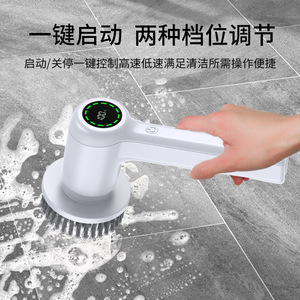 Handheld Electric Cleaning <b>Brush</b> With Battery Display Waterproof For Kitchen Bathroom Multi Functional White Nylon <b>Brush</b> - Product Image 5