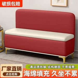 Modern Minimalist Sofa <b>Stool</b> With Backrest Red And Cream Upholstery Iron Legs Storage Bench For Bedroom Living Room - Product Image 1