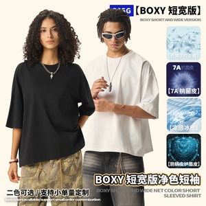 Superventas de alta calidad de los hombres 305gsm Heavyweight Boxy estilo Logo personalizable camiseta - Product Image 4